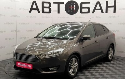 Ford Focus III, 2019 год, 1 311 000 рублей, 1 фотография