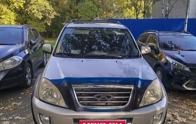 Chery Tiggo (T11), 2007 год, 385 000 рублей, 1 фотография