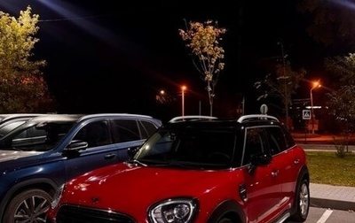 MINI Countryman II (F60), 2020 год, 3 150 000 рублей, 1 фотография