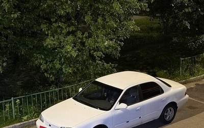 KIA Clarus I, 1997 год, 249 999 рублей, 1 фотография