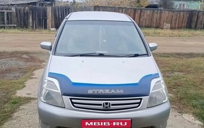 Honda Stream I рестайлинг, 2002 год, 700 000 рублей, 1 фотография