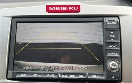 Honda Freed I, 2014 год, 847 000 рублей, 23 фотография
