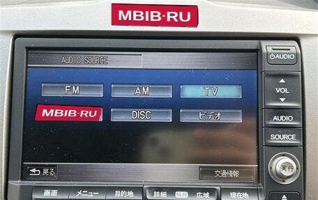 Honda Freed I, 2014 год, 847 000 рублей, 24 фотография
