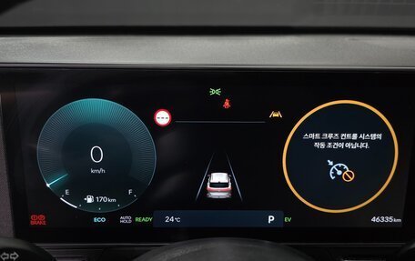 Hyundai Kona, 2023 год, 2 600 000 рублей, 29 фотография