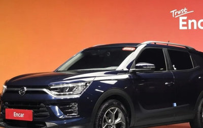 SsangYong Korando, 2022 год, 1 233 000 рублей, 1 фотография