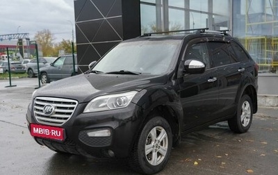 Lifan X60 I рестайлинг, 2013 год, 430 000 рублей, 1 фотография