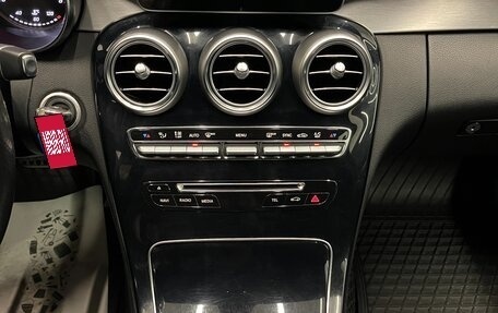 Mercedes-Benz C-Класс, 2015 год, 1 670 000 рублей, 17 фотография