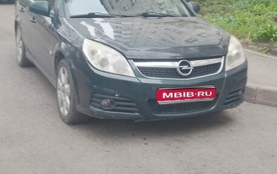 Opel Vectra C рестайлинг, 2007 год, 480 000 рублей, 1 фотография