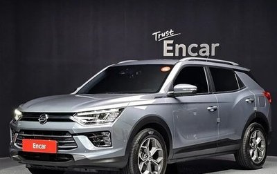 SsangYong Korando, 2023 год, 1 459 000 рублей, 1 фотография