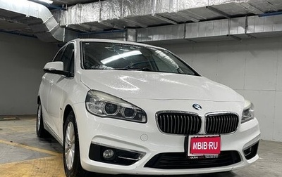 BMW 2 серия Active Tourer F45, 2016 год, 1 150 000 рублей, 1 фотография