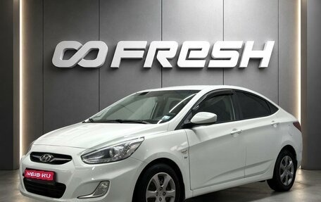 Hyundai Solaris II рестайлинг, 2014 год, 850 000 рублей, 1 фотография