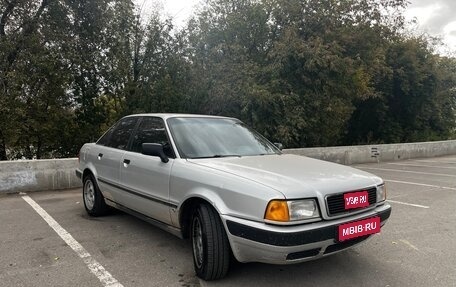 Audi 80, 1991 год, 300 000 рублей, 1 фотография