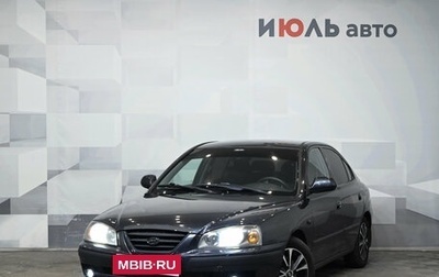 Hyundai Elantra III, 2008 год, 380 000 рублей, 1 фотография