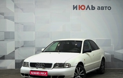 Audi A4, 1996 год, 170 000 рублей, 1 фотография