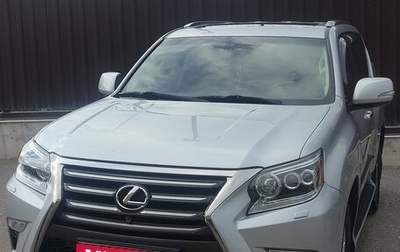 Lexus GX II, 2014 год, 4 500 000 рублей, 1 фотография