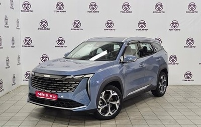Geely Atlas, 2024 год, 3 078 000 рублей, 1 фотография