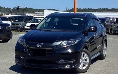 Honda Vezel, 2020 год, 1 462 000 рублей, 1 фотография