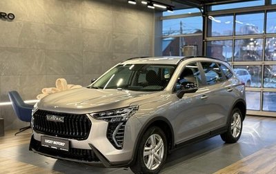Haval Jolion, 2025 год, 2 095 000 рублей, 1 фотография