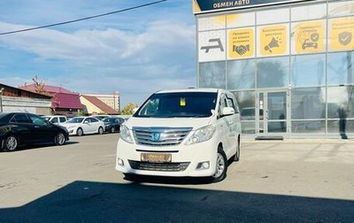 Toyota Alphard III, 2012 год, 1 599 999 рублей, 1 фотография