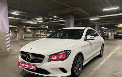 Mercedes-Benz CLA, 2018 год, 2 600 000 рублей, 1 фотография