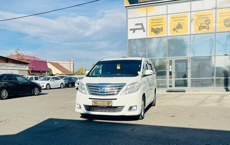 Toyota Alphard III, 2012 год, 1 599 999 рублей, 2 фотография