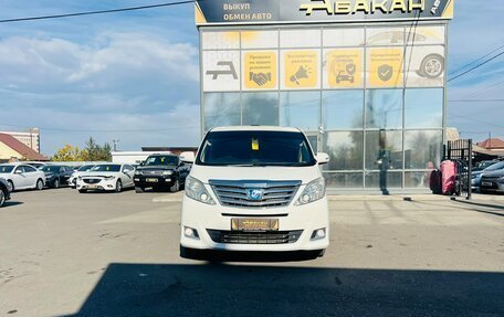 Toyota Alphard III, 2012 год, 1 599 999 рублей, 3 фотография