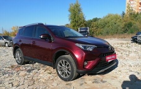 Toyota RAV4, 2016 год, 1 930 000 рублей, 4 фотография