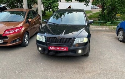Skoda Octavia, 2006 год, 415 000 рублей, 1 фотография