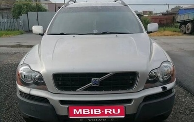 Volvo XC90 II рестайлинг, 2003 год, 730 000 рублей, 1 фотография