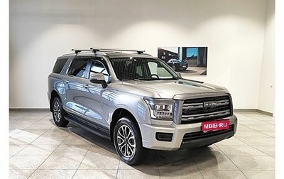 Haval H5, 2026 год, 4 349 000 рублей, 1 фотография
