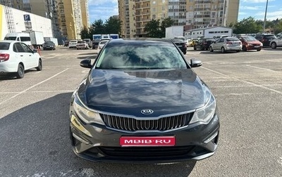 KIA Optima IV, 2019 год, 1 300 000 рублей, 1 фотография