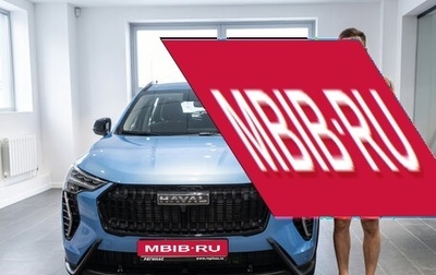 Haval Jolion, 2026 год, 2 699 000 рублей, 1 фотография