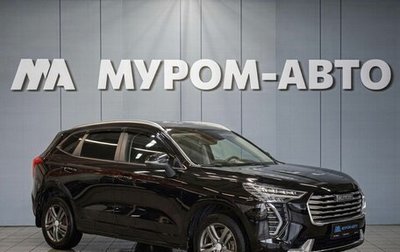 Haval Jolion, 2023 год, 2 000 000 рублей, 1 фотография