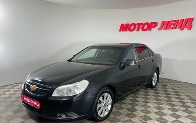 Chevrolet Epica, 2012 год, 560 000 рублей, 1 фотография