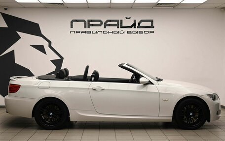 BMW 3 серия, 2008 год, 2 330 000 рублей, 5 фотография