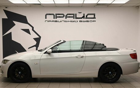 BMW 3 серия, 2008 год, 2 330 000 рублей, 6 фотография