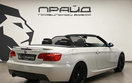BMW 3 серия, 2008 год, 2 330 000 рублей, 3 фотография