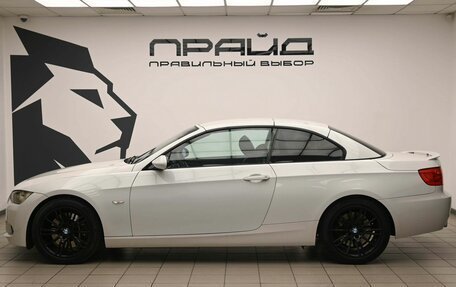 BMW 3 серия, 2008 год, 2 330 000 рублей, 11 фотография