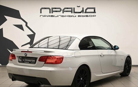 BMW 3 серия, 2008 год, 2 330 000 рублей, 8 фотография