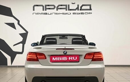 BMW 3 серия, 2008 год, 2 330 000 рублей, 4 фотография