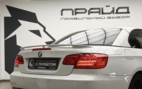 BMW 3 серия, 2008 год, 2 330 000 рублей, 14 фотография