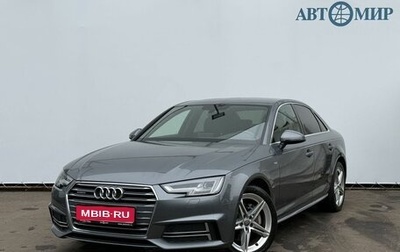 Audi A4, 2018 год, 2 720 000 рублей, 1 фотография