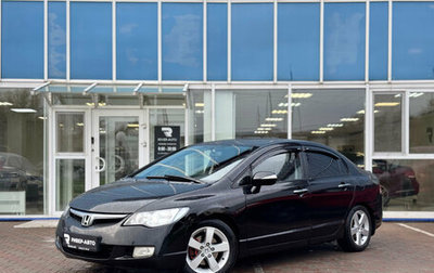 Honda Civic VIII, 2007 год, 525 000 рублей, 1 фотография
