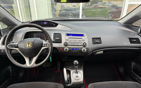 Honda Civic VIII, 2007 год, 525 000 рублей, 9 фотография