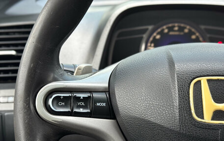 Honda Civic VIII, 2007 год, 525 000 рублей, 17 фотография