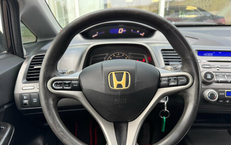 Honda Civic VIII, 2007 год, 525 000 рублей, 20 фотография