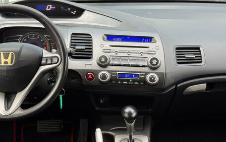 Honda Civic VIII, 2007 год, 525 000 рублей, 22 фотография