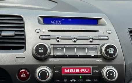 Honda Civic VIII, 2007 год, 525 000 рублей, 23 фотография