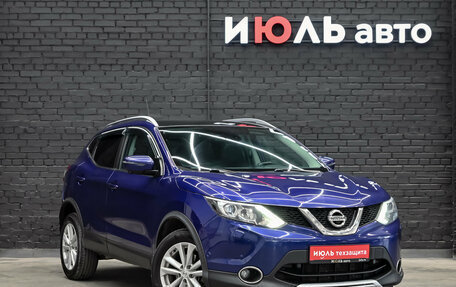 Nissan Qashqai, 2015 год, 1 295 000 рублей, 3 фотография