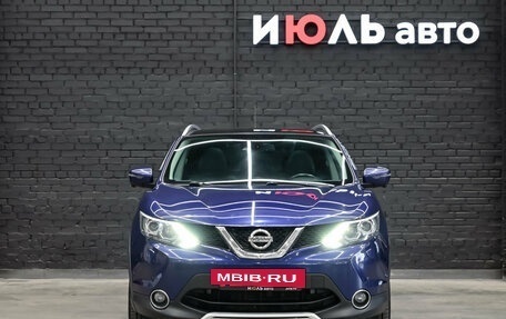 Nissan Qashqai, 2015 год, 1 295 000 рублей, 2 фотография